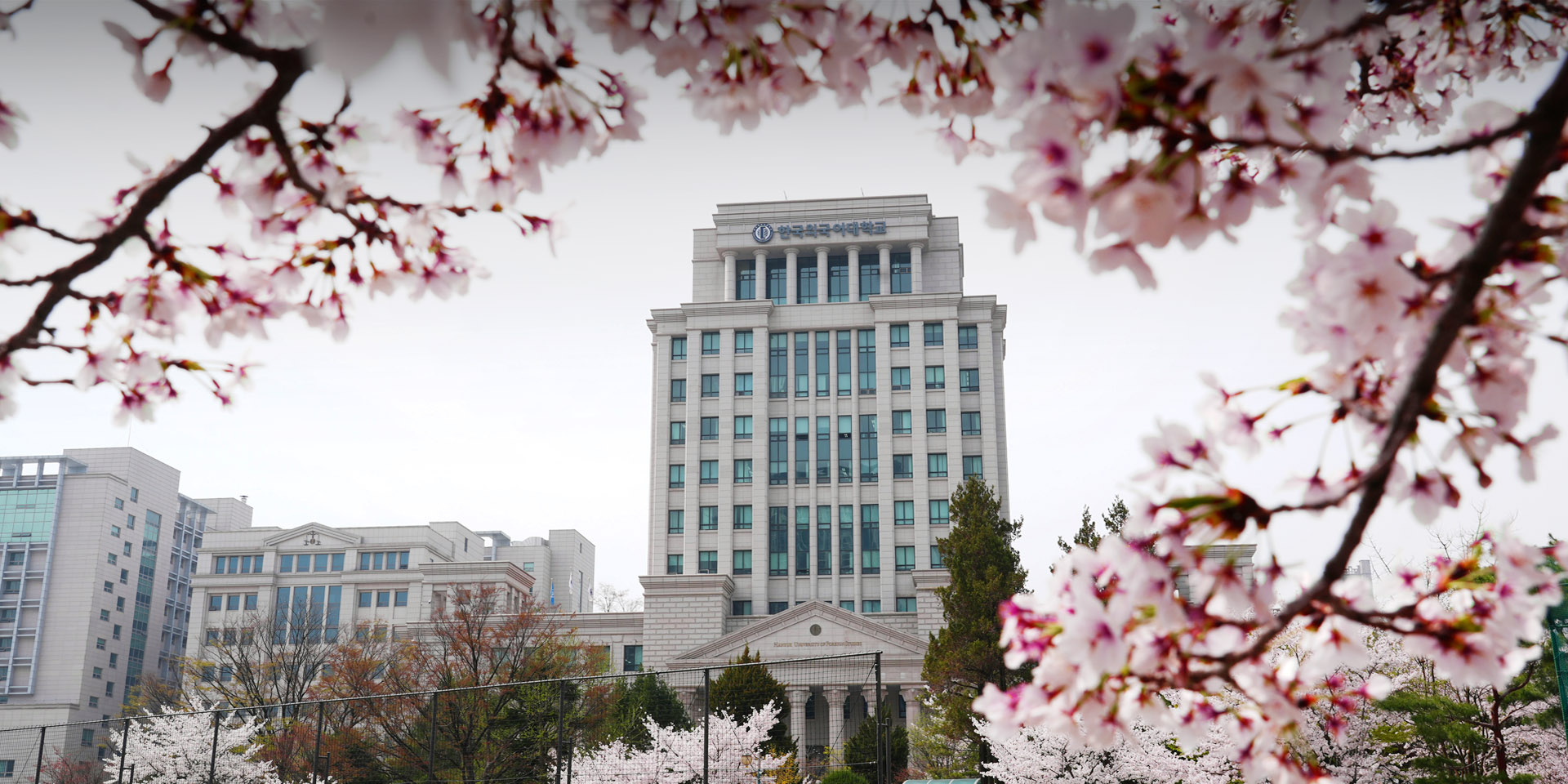 Reimagining European Studies in Korea: Lessons from the Case of Hankuk University of Foreign Studies